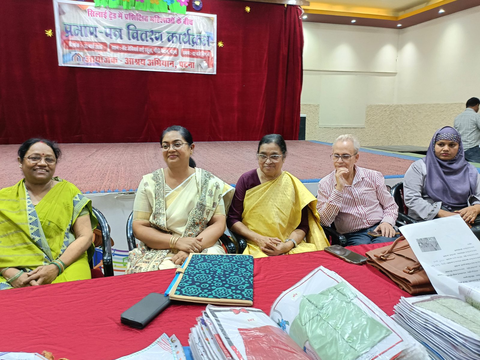 Patna